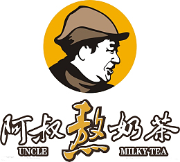 阿叔熬奶茶