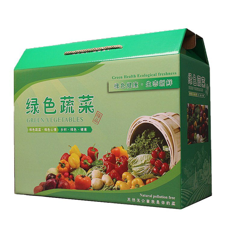 绿色蔬菜包装纸箱