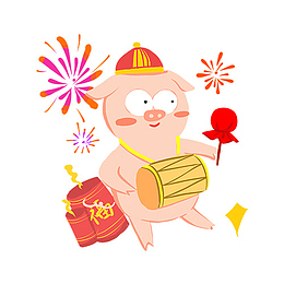 小福猪放烟花免抠