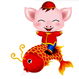 2019猪年年年有余