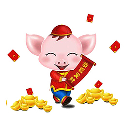 卡通福小猪恭喜发财