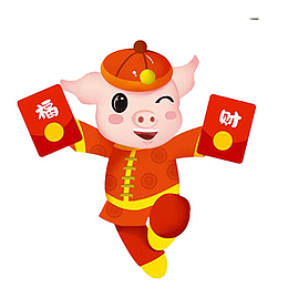 卡通猪宝宝财福免抠