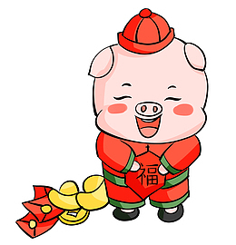 猪年猪宝宝发红宝免抠
