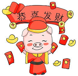 猪年恭喜发财PNG