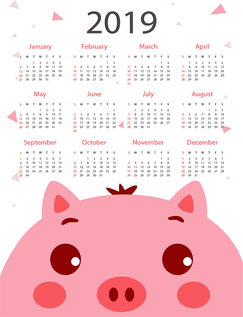 粉色小猪新年日历
