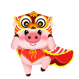 卡通猪宝宝舞狮子免抠