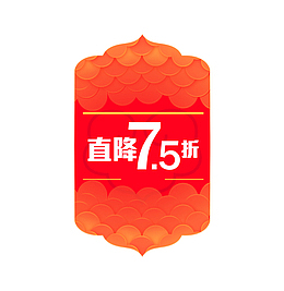 精打细算