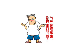 无赖的男孩