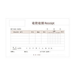 矢量白色质感收据空白