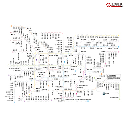 上海地铁线路图