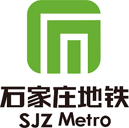 石家庄地铁标识大全