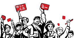 手绘黑白五一革命风格劳动人民插