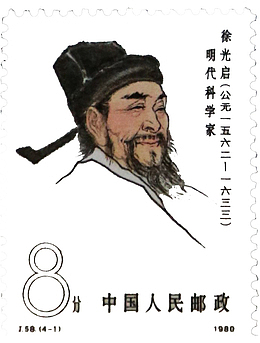 纪念素材邮标