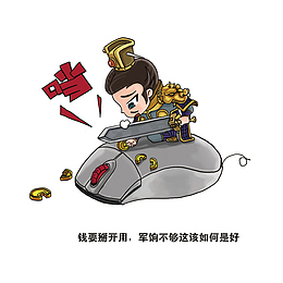 卡通在鼠标上拿剑切金币的古代将