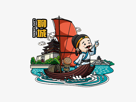 船上古代诗人png