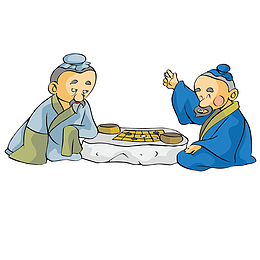 两位博弈老夫子