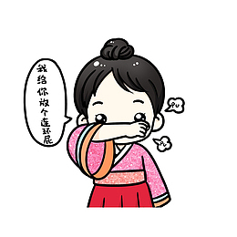 卡通手捂鼻子遮臭味的古代女孩素