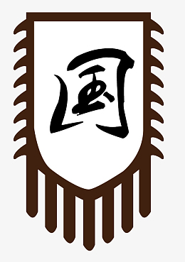 红色卡通旗子