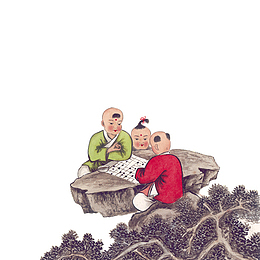 古代孩童下围棋