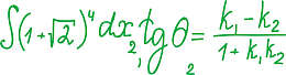 复杂的高等公式数学