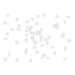 白色创意科技芯片元素