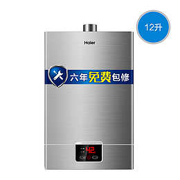 12升变频恒温热水器