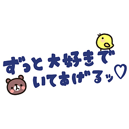 可爱小熊