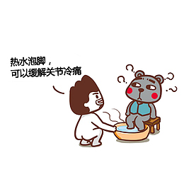 养身保健热水泡脚可缓解关节冷痛