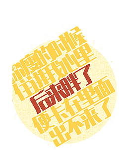 文字标签png图片