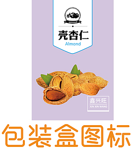 包装盒矢量图护肤品包装盒