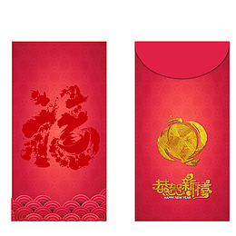 金色大气2018新春红包