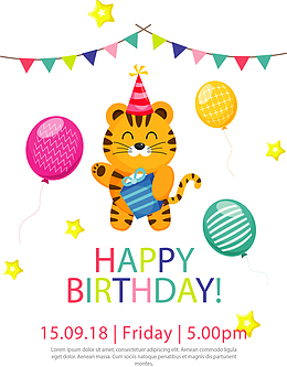 可爱小老虎生日派对