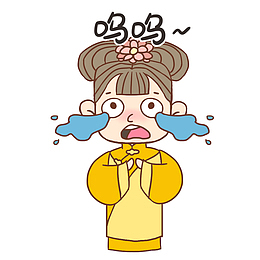 矢量清宫宫女呜呜哭