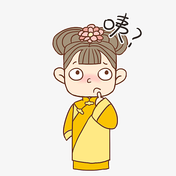 色的卡通表情素材_色的卡通表情图片元素-觅元素