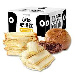 网红小白心里软面包