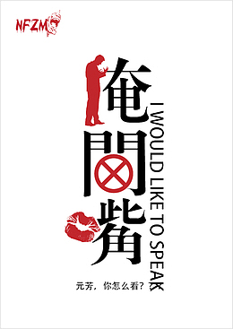 设计元素俺闭嘴