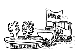 非标资金池信托