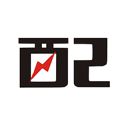 配电箱标识有电危险请勿靠近小心