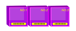 电商促销活动紫色C4D舞台产品