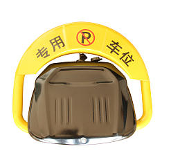 黄色专用车位俯视图