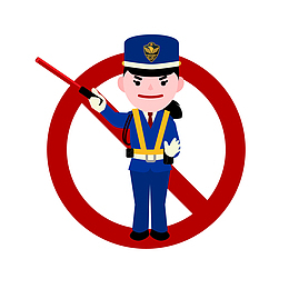 禁止通行女警察简图