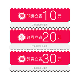 电商淘宝主图装饰