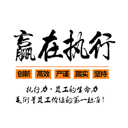 卡通赢在行动的PSD分层