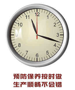 白色表盘