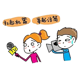 卡通求真相的小人PSD分层