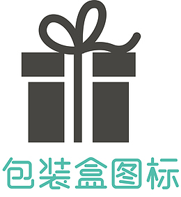 巧克力包装盒展开图