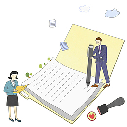 卡通签字场景免抠图
