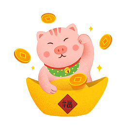 卡通手绘猪宝宝金元宝