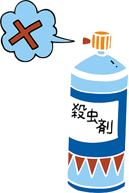 杀虫剂png矢量元素