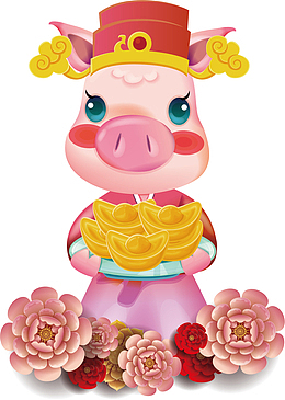 猪年送元宝免抠素材